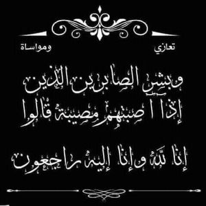 Meet your Posher, Alamin